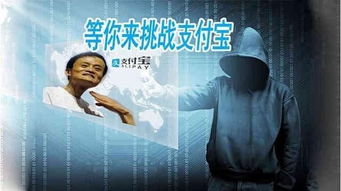 黑客服务成功案例