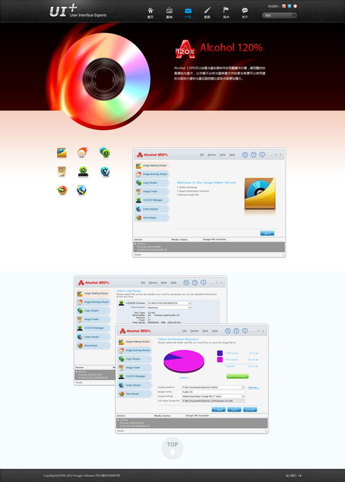 用户成功案例展示
