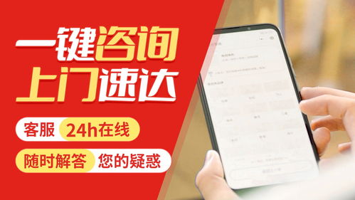 24小时客服支持