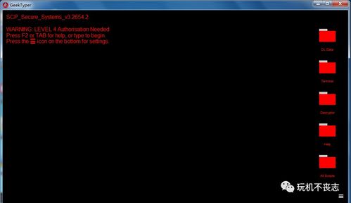 远程微信聊天记录查询的实用指南