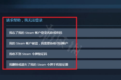 24小时在线客服界面