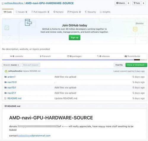 黑客在线沟通界面