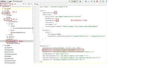 用户与黑客在线沟通界面