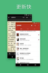 合法追款操作界面