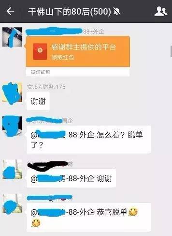 用户成功案例展示