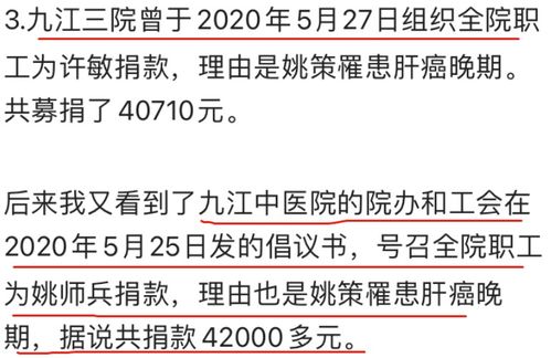 一个人成功收到款项后的开心表情