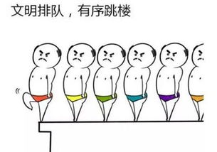 谨慎思考的表情图标