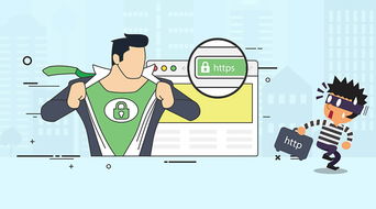 网络安全防护图标