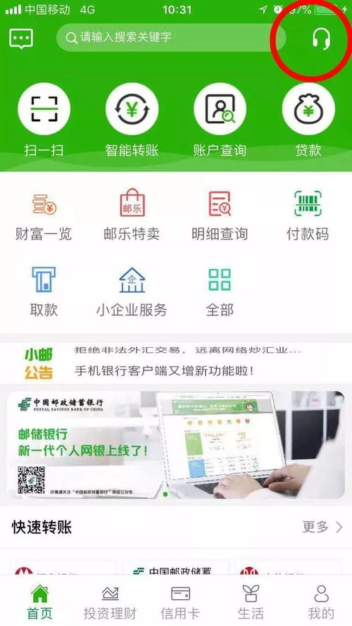 24小时在线客服