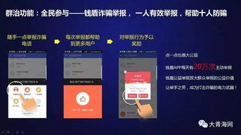 深度解析：如何利用黑客24小时在线追款提现网站保障资金安全